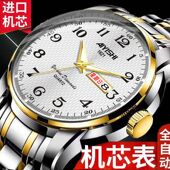 送父亲节礼物实用送中年爸爸男士 中老年人专用手表男机械表大数字