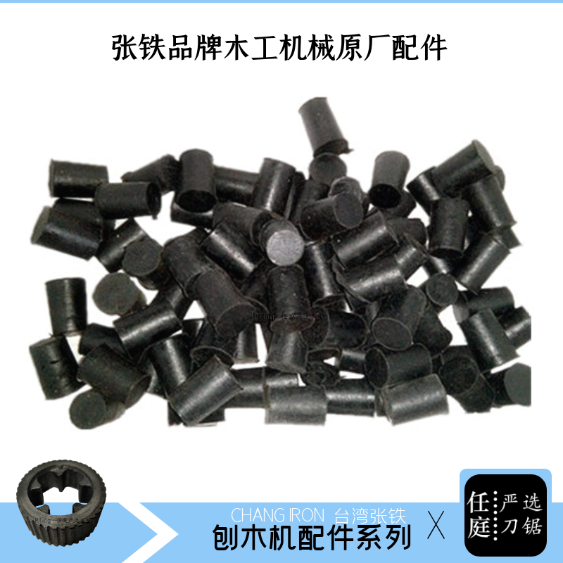 台湾张铁CHINA IRON 木工机械直供原厂原装压刨平刨机械零件配件|ruв категории оборудование/инструменты, машины и оборудование, Другие машины и оборудование (новый) - от Buy2taobao.com для оказания профессиональной услуги покупки агента Taobao