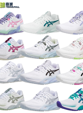ASICS亚瑟士网球鞋男女子RESOLUTION X减震防滑R10减震运动鞋球鞋