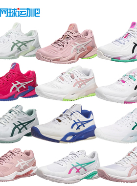 亚瑟士网球鞋男女COURT FF3德约科维奇温网RX耐磨GAME FF 9运动鞋