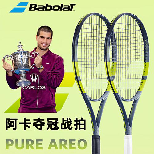 Babolat百保力网球拍PA阿卡26款