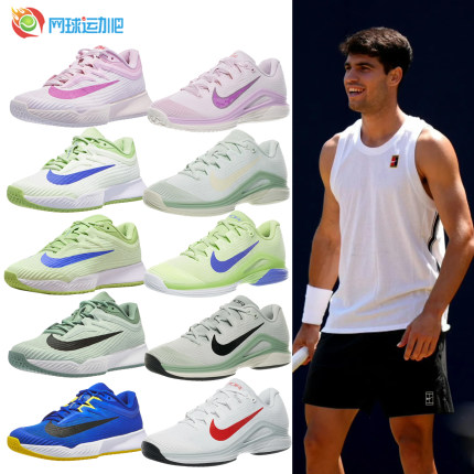 nike耐克网球鞋男女Vapor12 Pro3卢布列夫减震透气耐磨匹克运动鞋