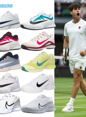 nike耐克网球鞋男女Vapor12 Pro3卢布列夫减震透气耐磨匹克运动鞋