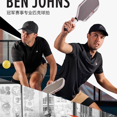 JOOLA匹克球拍板PROIV碳纤维