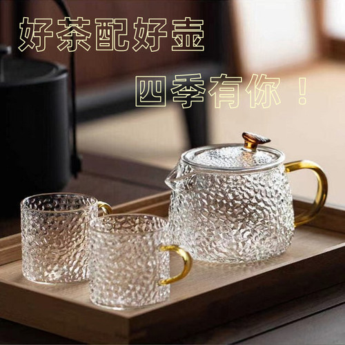 防爆耐高温锤纹玻璃400ml高硼硅