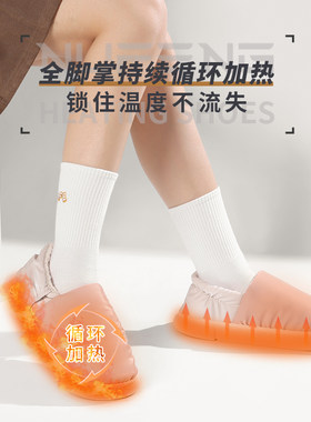 可充电加热拖鞋即插即热自由行走