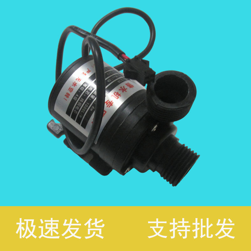 天天一泉灌装泵24V 36V 四分口大流量升级参数新产品促销价格