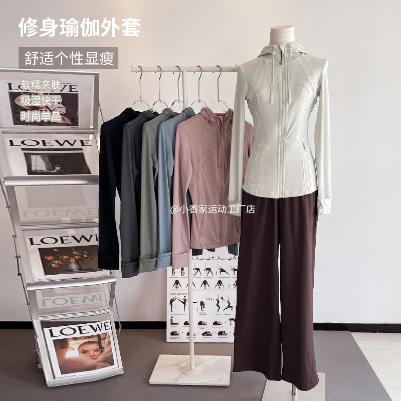 Define健身帽衫运动夹克防晒外套