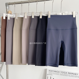 高腰运动健身骑行裤 99元 女夏薄款 裸感提臀无T线瑜伽五分裤 两件
