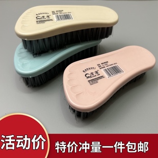 刷子洗衣刷家用衣刷洗衣服擦的衣刷硬毛鞋刷洗鞋脚丫小鞋清洁专用
