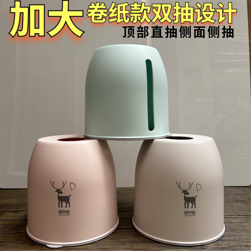 卷纸筒创意家用大号圆筒装卷纸盒卫生间客厅抽纸盒桌面侧抽纸巾筒