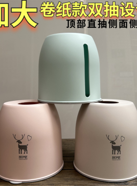 卷纸筒创意家用大号圆筒装卷纸盒卫生间客厅抽纸盒桌面侧抽纸巾筒