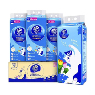 维达悬挂抽纸超韧大包整箱纸巾家用卫生纸擦手宿舍厕纸餐巾底部抽