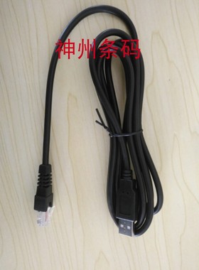 钛码TS4500驰腾CT3060合杰H719N/H717N条码枪USB数据线水晶通信线