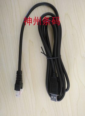 锐码条码枪数据线通信线