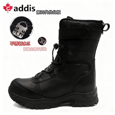 切尔西冰爪毛厚底防滑保暖雪地靴