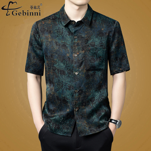 衬衫 休闲风翻领短袖 100%桑蚕丝印花真丝透气衬衣 香云纱爸爸装 夏季