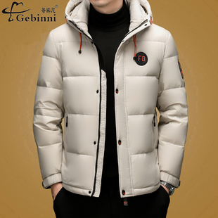 哥宾尼高端男装羽绒服2025冬季加厚保暖外套男士连帽休闲爸爸装潮