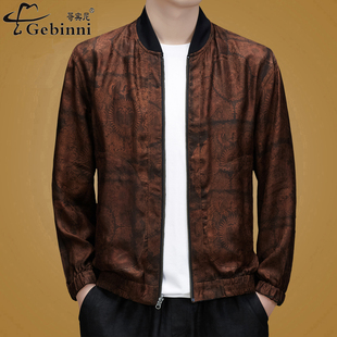 非遗香云纱双面穿中老年夹克100%桑蚕丝高端舒适中国风轻薄外套潮