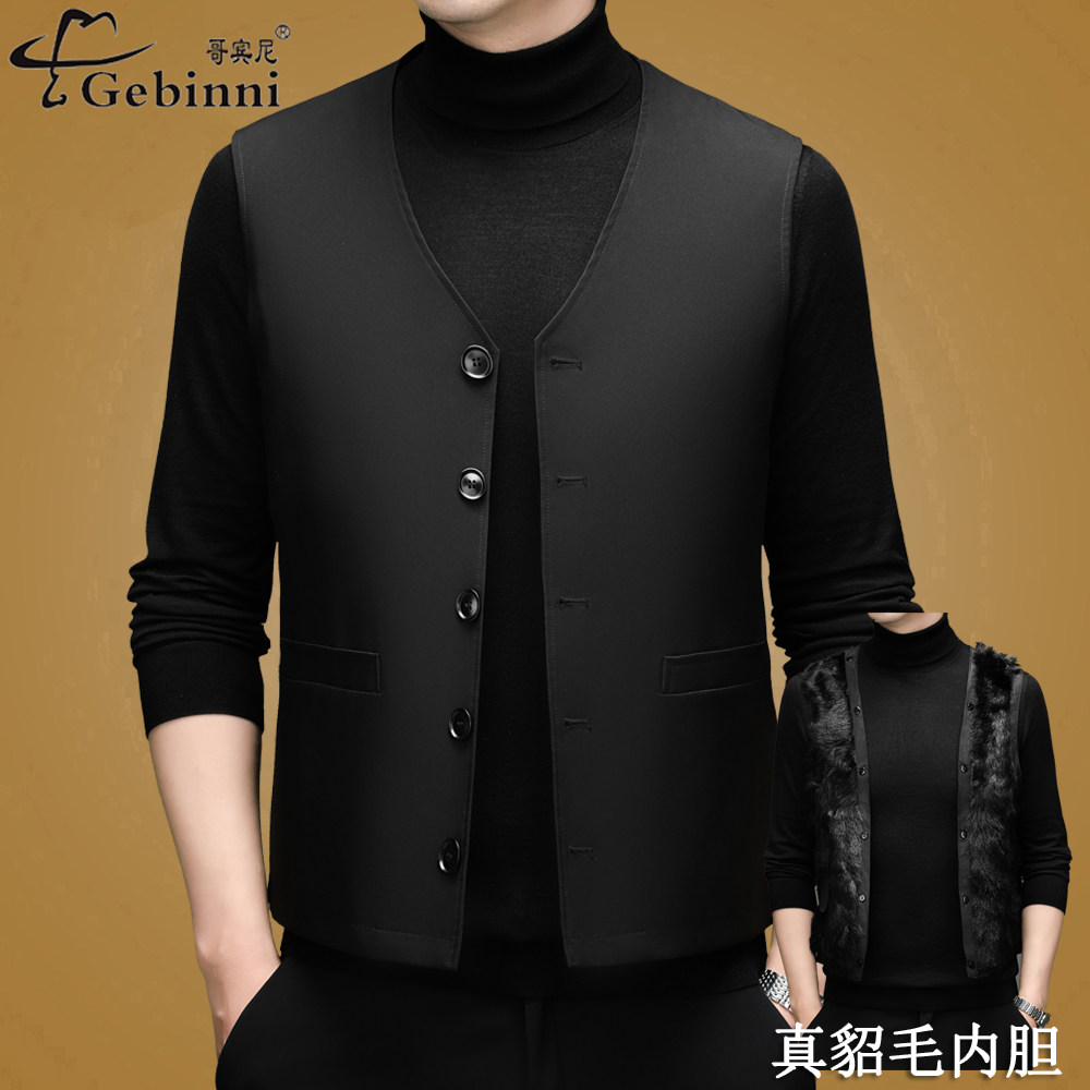 哥宾尼高端V领貂毛内胆保暖马甲男秋冬季内穿背心中老年休闲坎肩,男装,常规马甲,淘宝优惠券,粉丝福利购,淘宝优惠卷