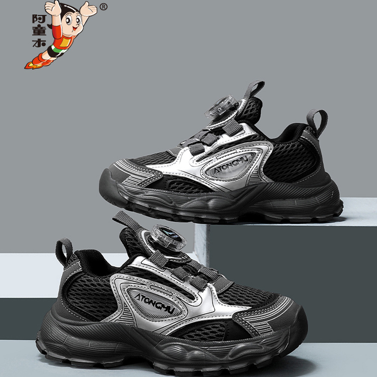 阿童木2025秋季新款儿童跑步鞋休闲鞋网面透气轻便跑步防滑老爹鞋