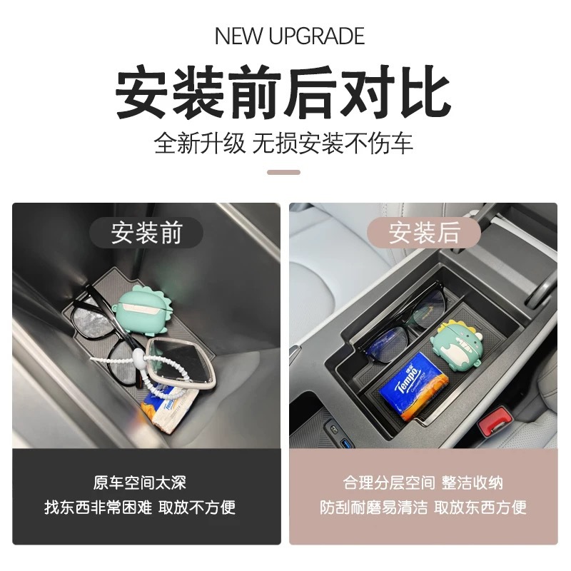 小鹏M03专用中控屏幕后储物盒收