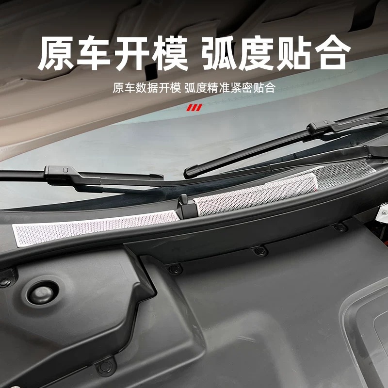 适用小鹏MONAM03前机舱盖进气口