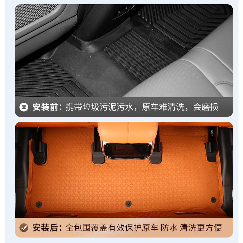 适用于问界新M7ultra焕新版全包