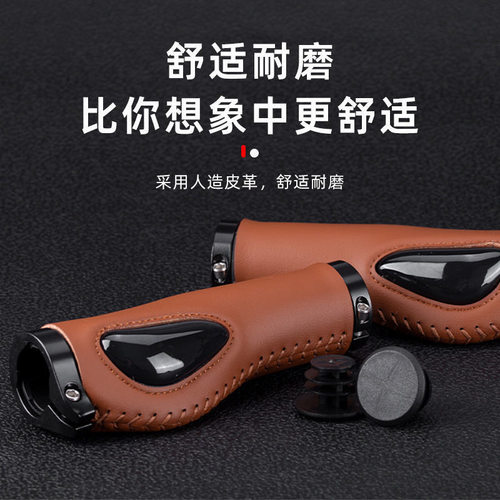 山地车自行车液态硅胶PU皮革把套掌垫柔软防滑减震骑行一体握把