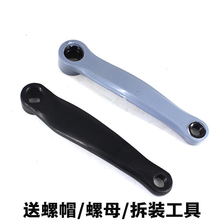 山地自行車曲柄腳拐腳蹬腳踏牙盤腳踏連接杆左腳中軸曲柄大腿信誠在類目 自行車/騎行裝備/零配件, 自行車零/配件, 曲柄中 - 來自Buy2taobao.com提供專業的淘寶代購服務