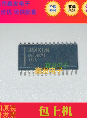 MAXIA   DG406   DG406CWI  全新原装 现货 DG 进口芯片