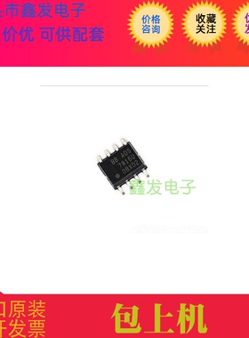 LM1870 全新原装 现货 NS 进口芯片