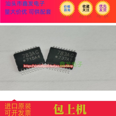 783A  783AG TD62783AFNG 指示灯驱动芯片 全新原装 元器件现货