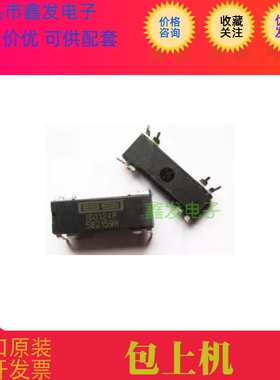 ISO124P ISO124全新原装 现货 TI  进口芯片