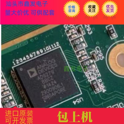 AD9279 AD9279BBCZ   BGA 封装 原装进口 质量保证  可直拍