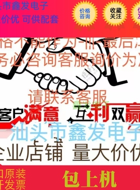 MAX307 MAX307CWI MAX307EWI模拟多路复用器  进口原装