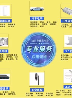 LM80CIMT-3 全新原装 现货 NS 进口芯片