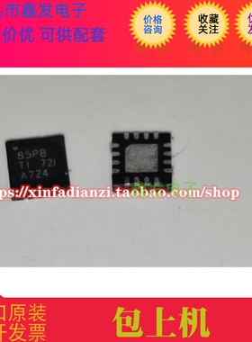 ONET8501PBRGTR 全新原装 QFN16 丝印85PB 幅放大器 进口原装现货