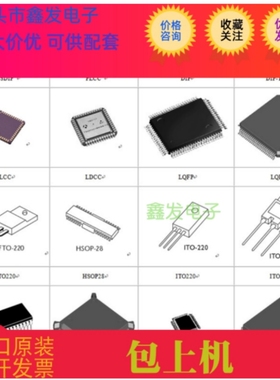 全新原装 LT1121A5 lt1121 电子元器件 欢迎咨询 LINEAR 进口芯片