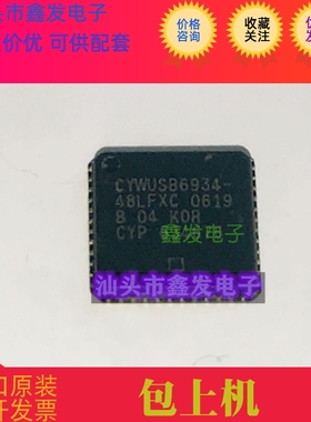 CYWUSB6934   CYWUSB6934-48LFXC  CYPRESS  QFN48 原装进口 现货