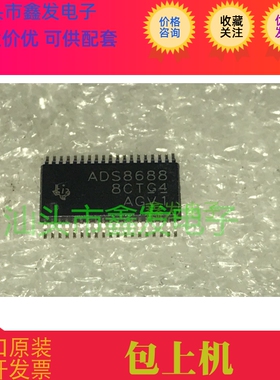 ADS8688 ADS8688IDBTR TSSOP ADS8688IDB  全新原装  现货 可直拍