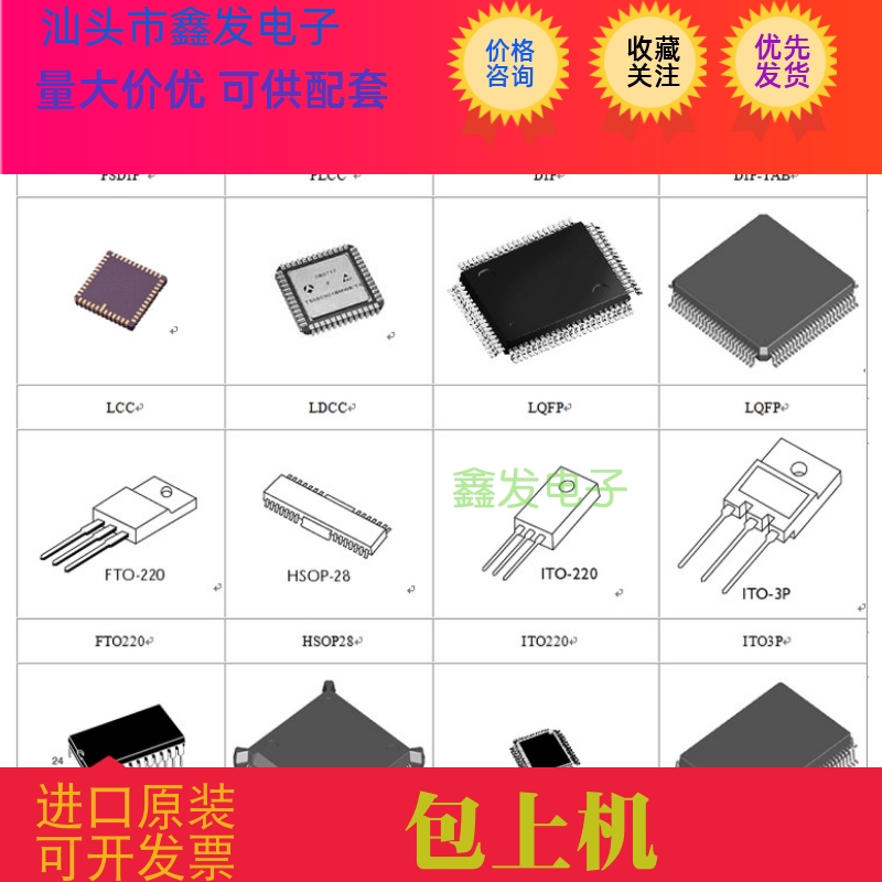 ST34C86CF TD62M8604A U2407B WM8768GEDS TLS2252 WOLFSON 进口