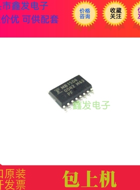 新品推荐 MB1504L MB1504H MB1504PF mb1504l 全新原装 进口 现货