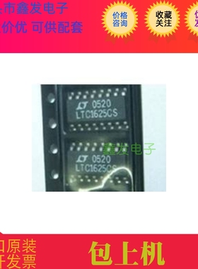 MAX391 MAX391CSE 全新原装 现货 电子元器件 热卖型号