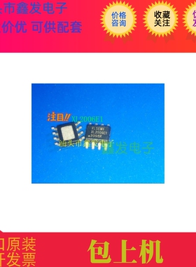 全新原装 XL2006E1 XL2006 SOP-8 车充专用管理芯片 可直拍