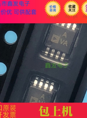 AD8542A AD8542ARZ AD8542ARMZ AD8542ARM  全新原装 价格咨询