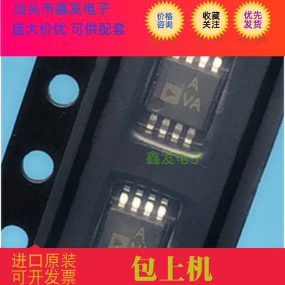AD8542A AD8542ARZ AD8542ARMZ AD8542ARM  全新原装 价格咨询