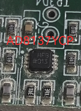 AD8137YCP 丝印HFB 进口原装 现货