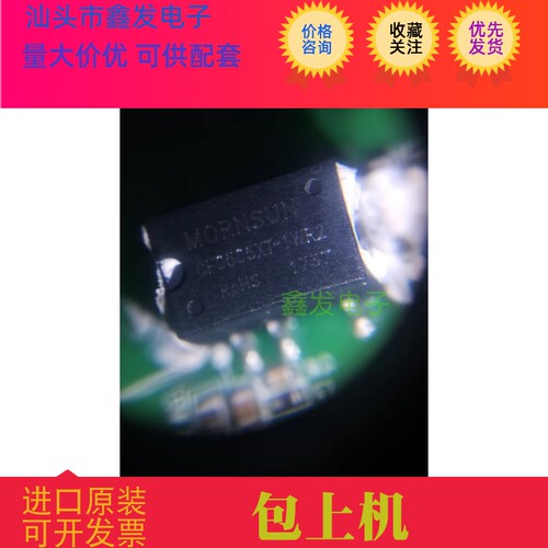 CF0505XT-1WR2 瑞驰EC31新能源 DC-DC电源模块 5V转5V单输出 隔离