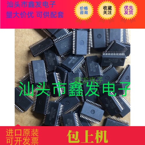 ADS1256  ADS1256IDB 全新原装 现货 TI  进口芯片